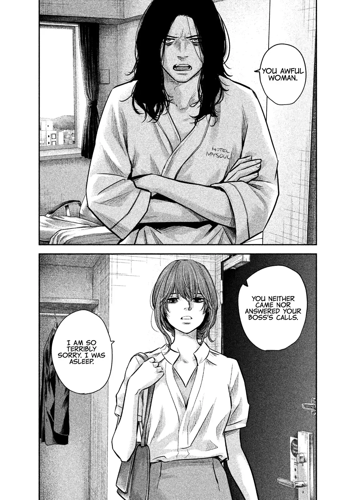 Hare-Kon. - Chapter 168 [photo 10] - MangaPorn