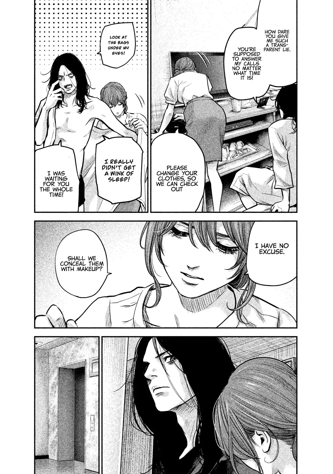 Hare-Kon. - Chapter 168 [photo 11] - MangaPorn