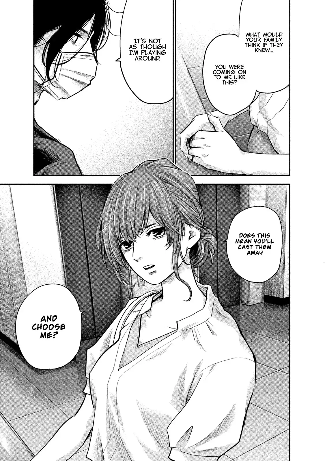 Hare-Kon. - Chapter 168 [photo 13] - MangaPorn