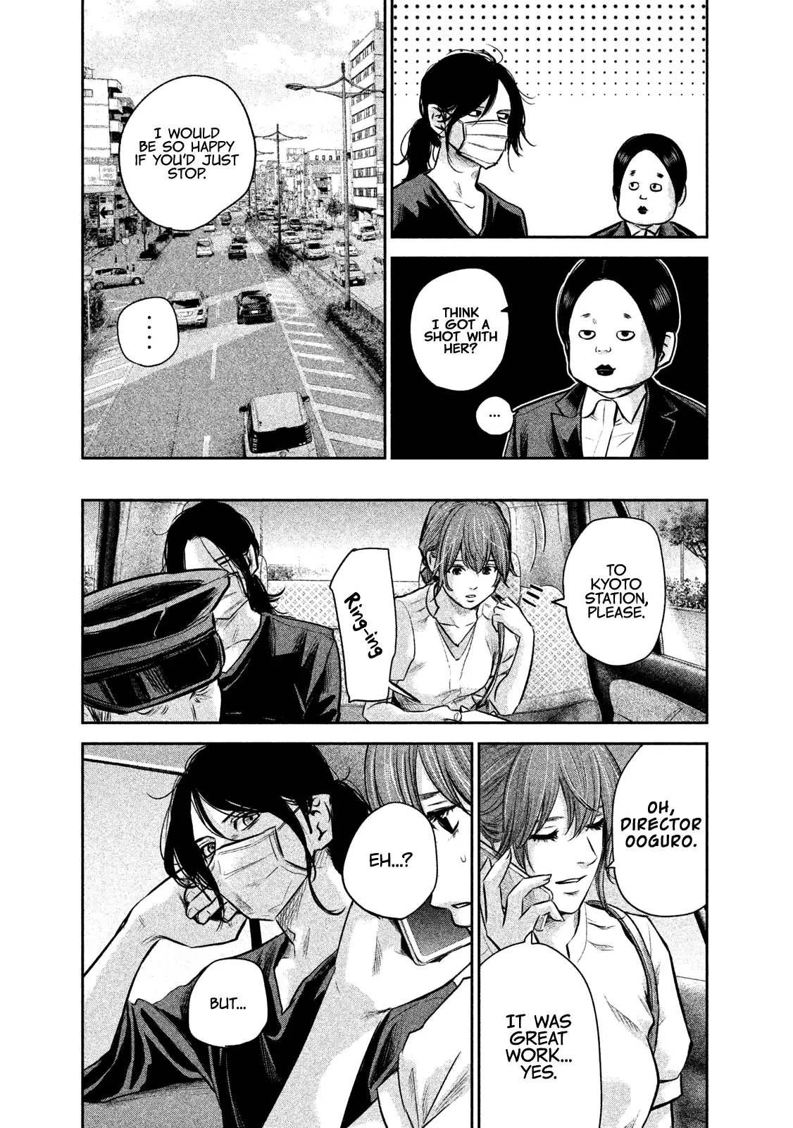 Hare-Kon. - Chapter 168 [photo 15] - MangaPorn