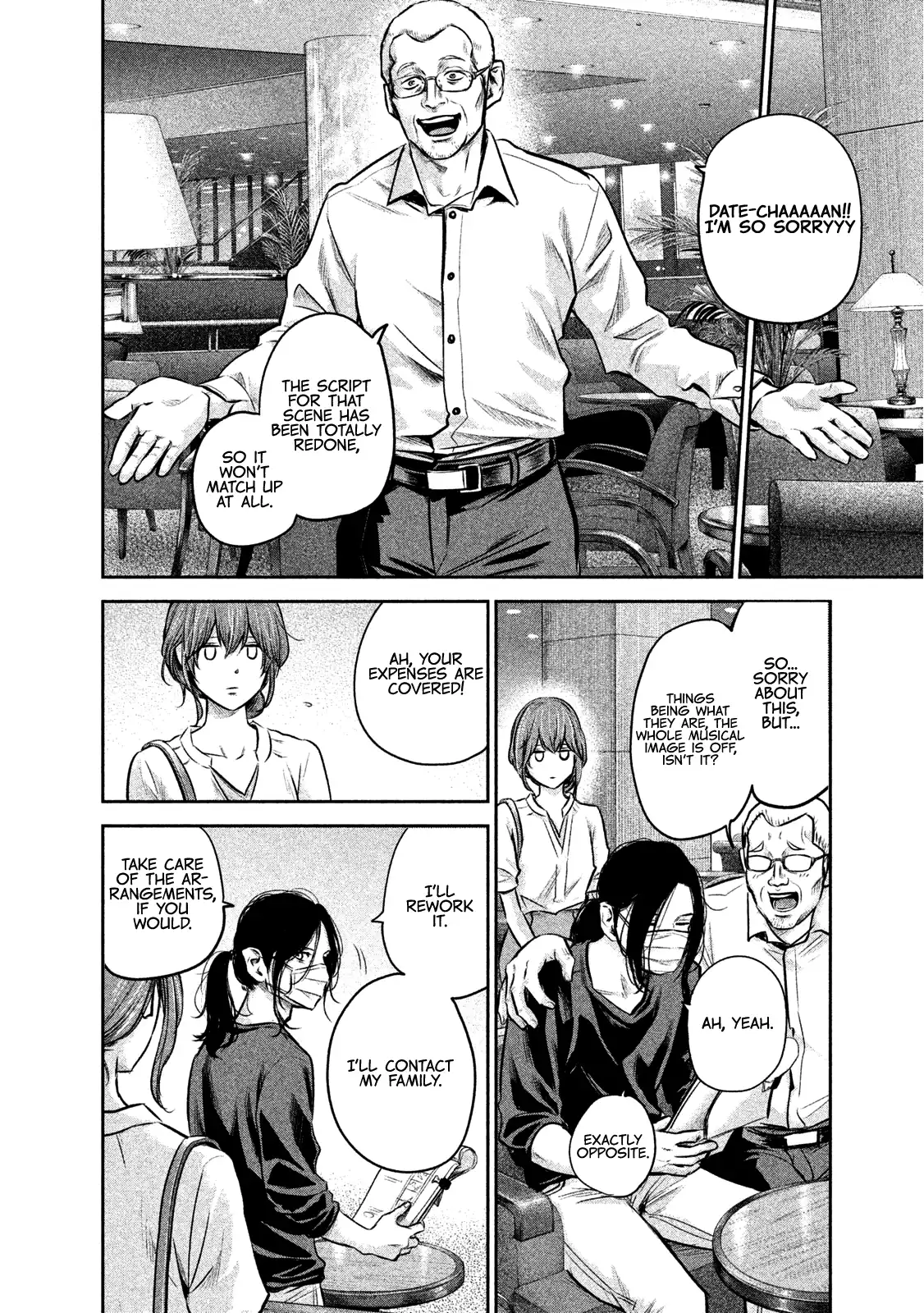 Hare-Kon. - Chapter 168 [photo 16] - MangaPorn