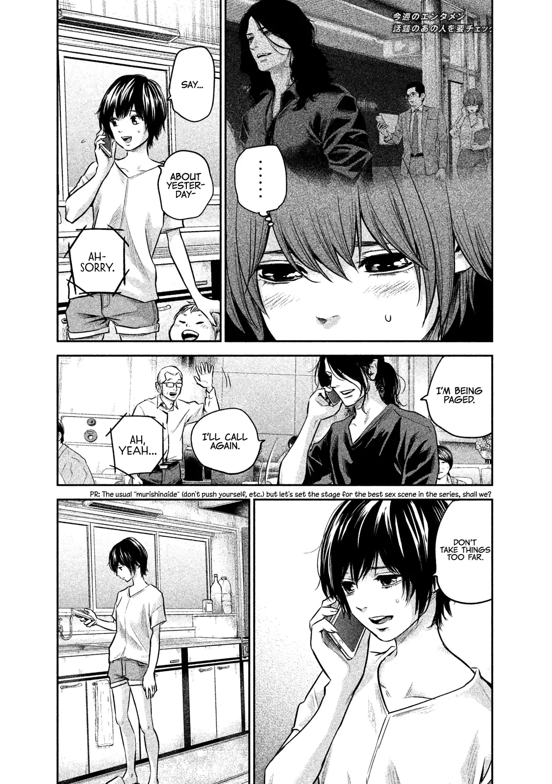 Hare-Kon. - Chapter 168 [photo 19] - MangaPorn