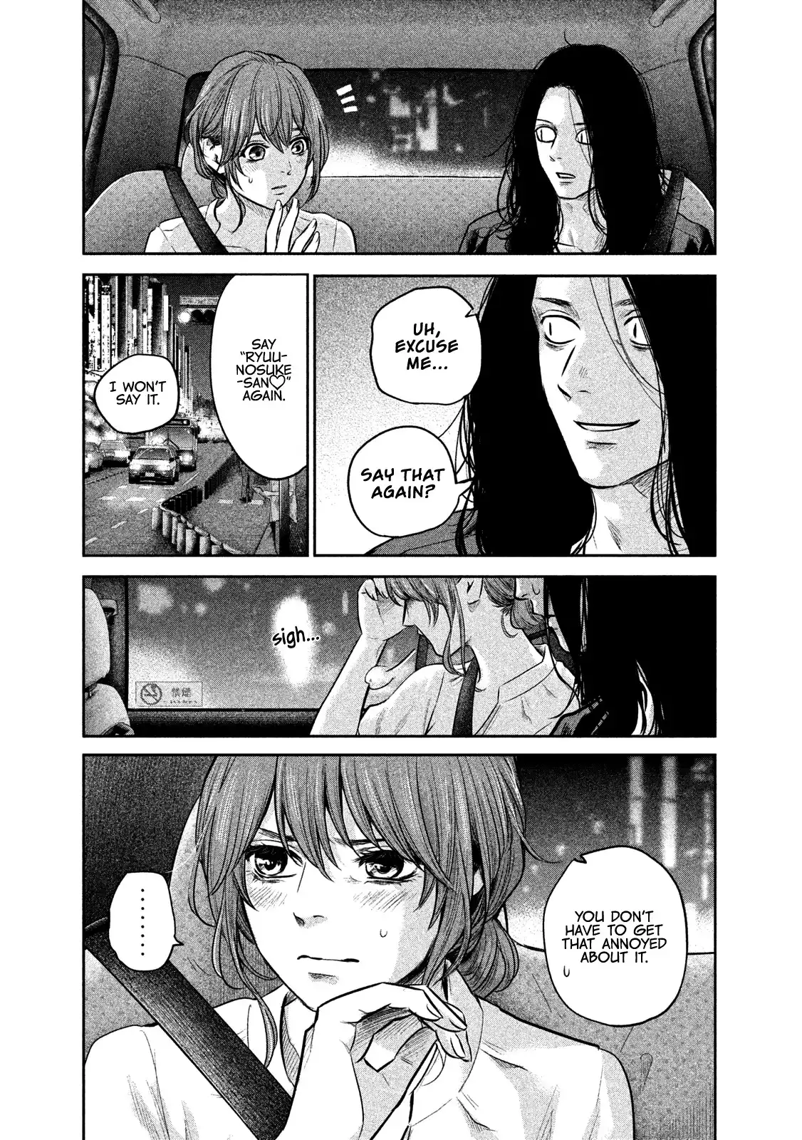 Hare-Kon. - Chapter 168 [photo 23] - MangaPorn