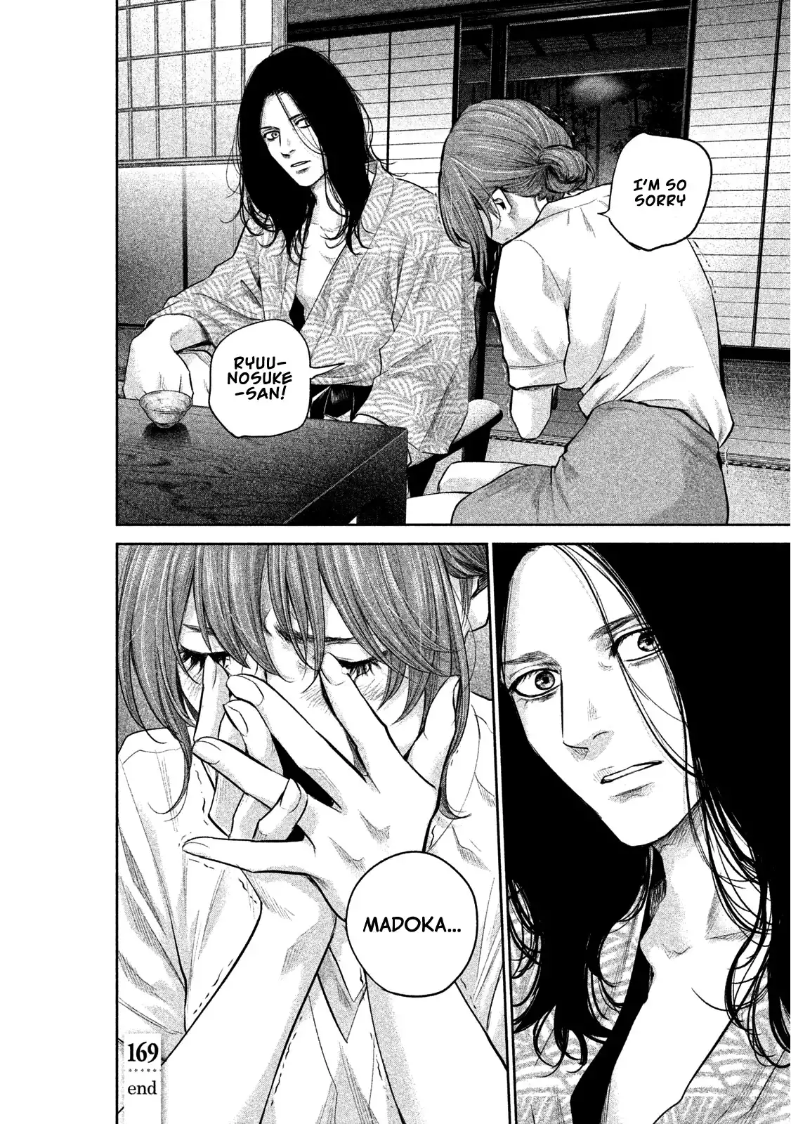 Hare-Kon. - Chapter 169 [photo 20] - MangaPorn