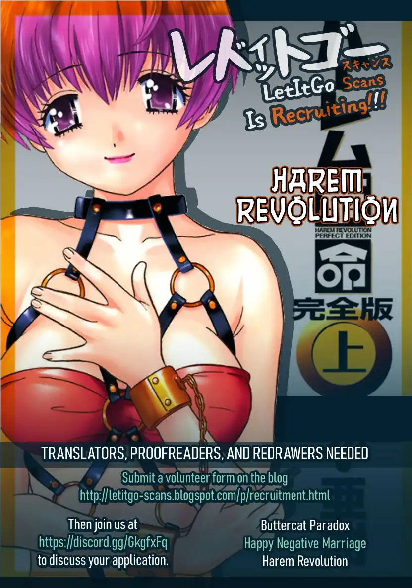 Hare-Kon. - Chapter 169 [photo 3] - MangaPorn