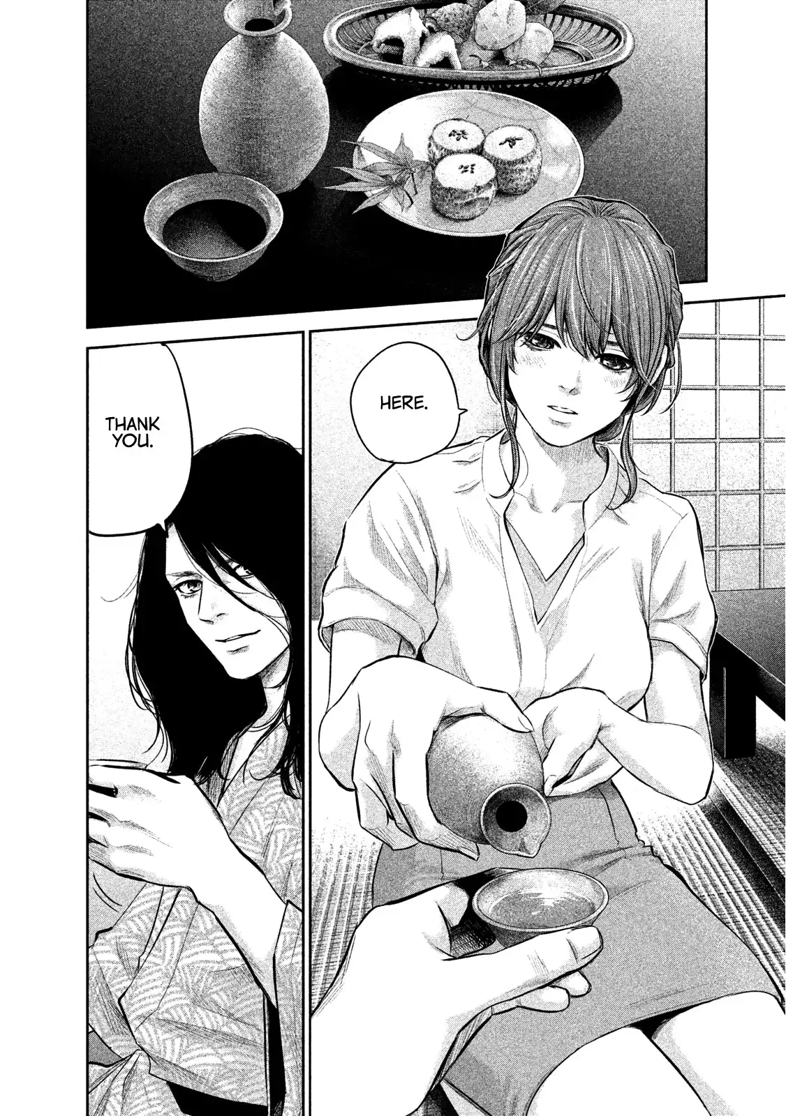 Hare-Kon. - Chapter 169 [photo 9] - MangaPorn