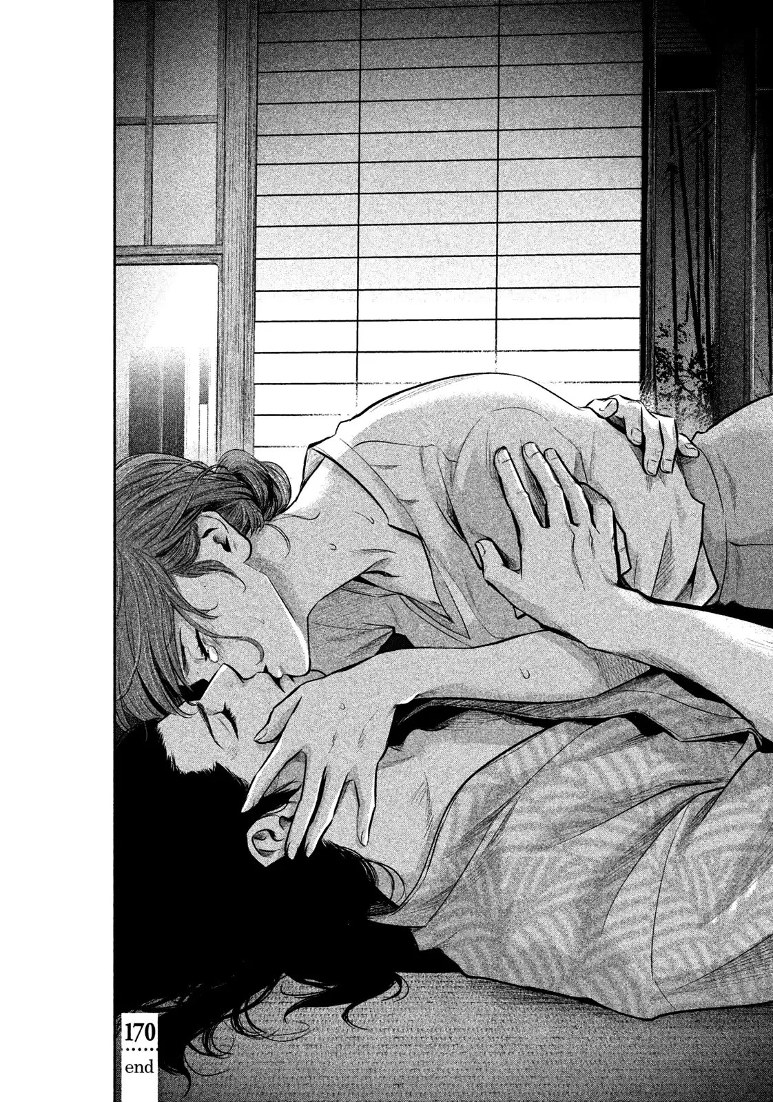 Hare-Kon. - Chapter 170 [photo 21] - MangaPorn