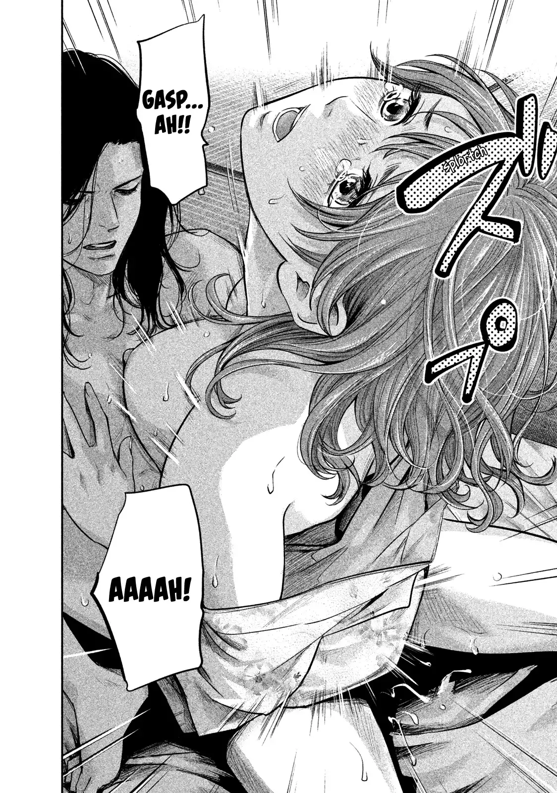 Hare-Kon. - Chapter 172 [photo 17] - MangaPorn