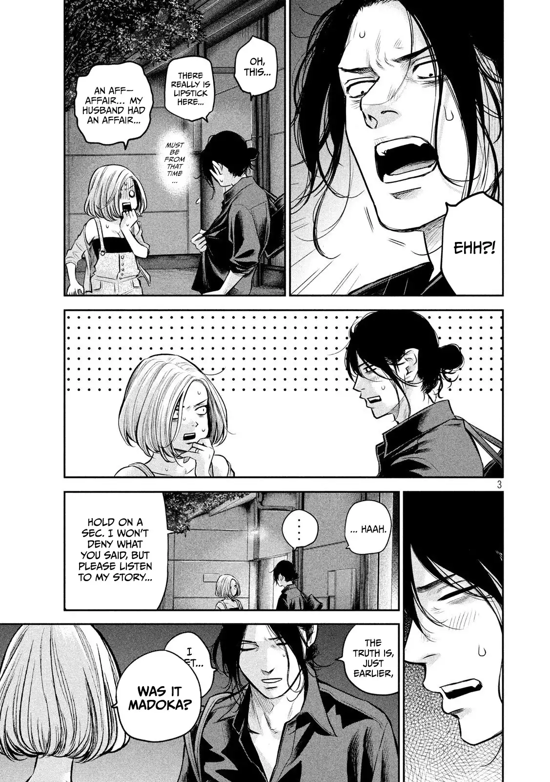 Hare-Kon. - Chapter 174 [photo 4] - MangaPorn