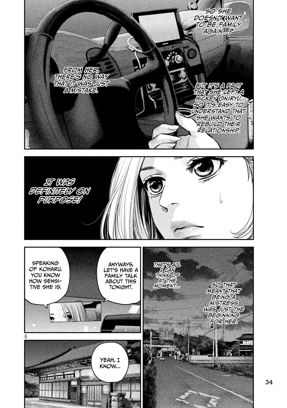 Hare-Kon. - Chapter 174 [photo 7] - MangaPorn