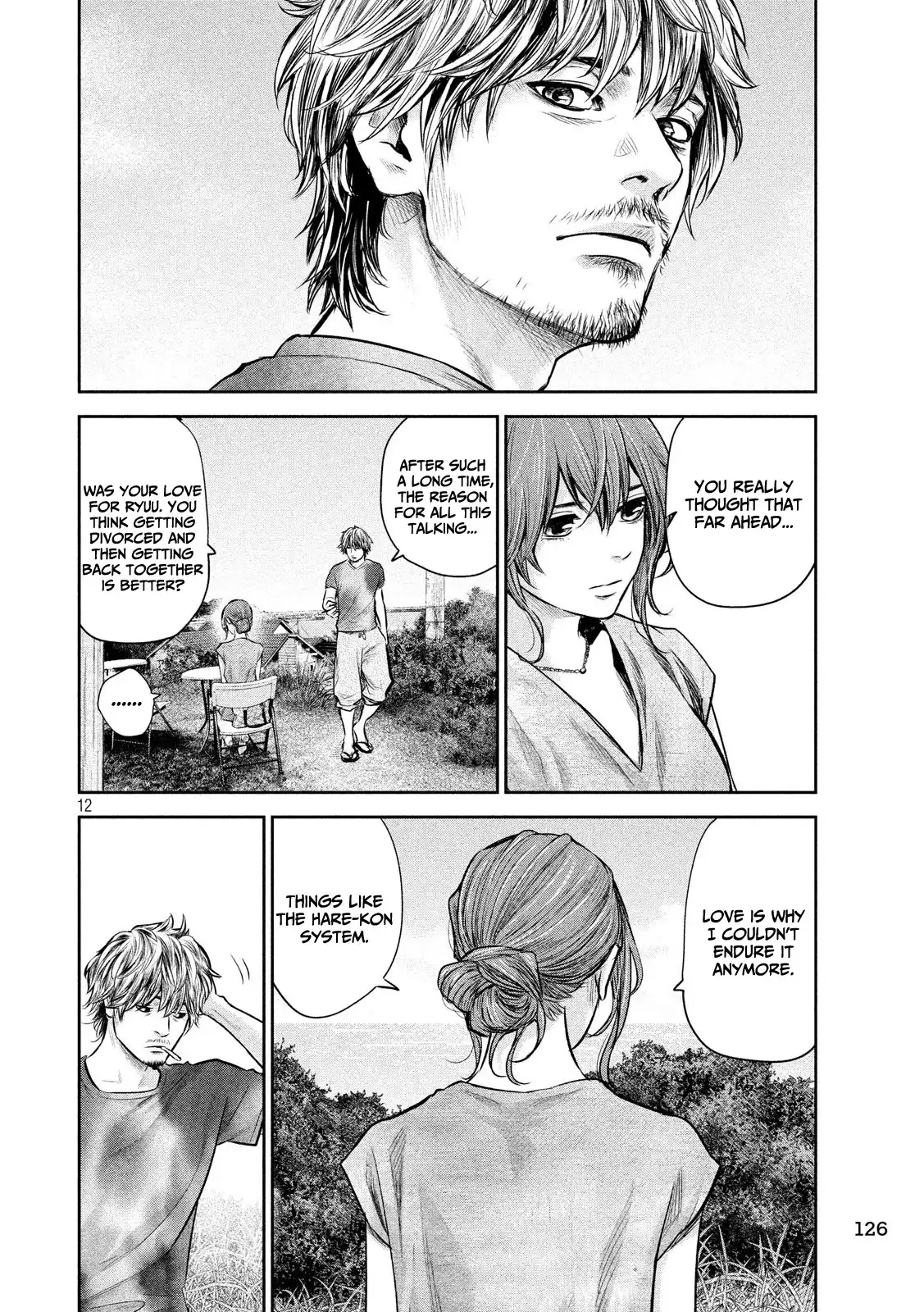 Hare-Kon. - Chapter 175 [photo 13] - MangaPorn