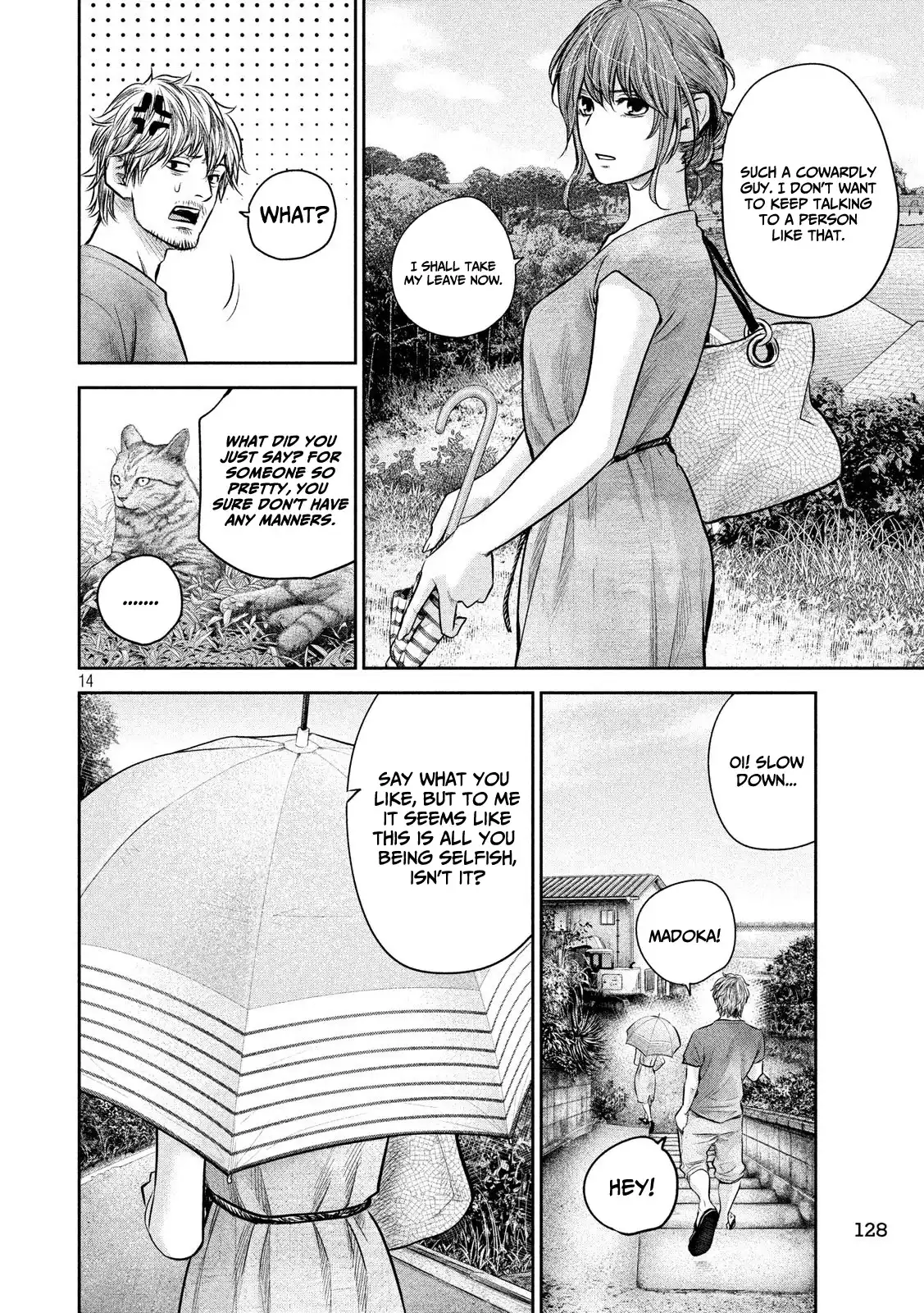 Hare-Kon. - Chapter 175 [photo 15] - MangaPorn