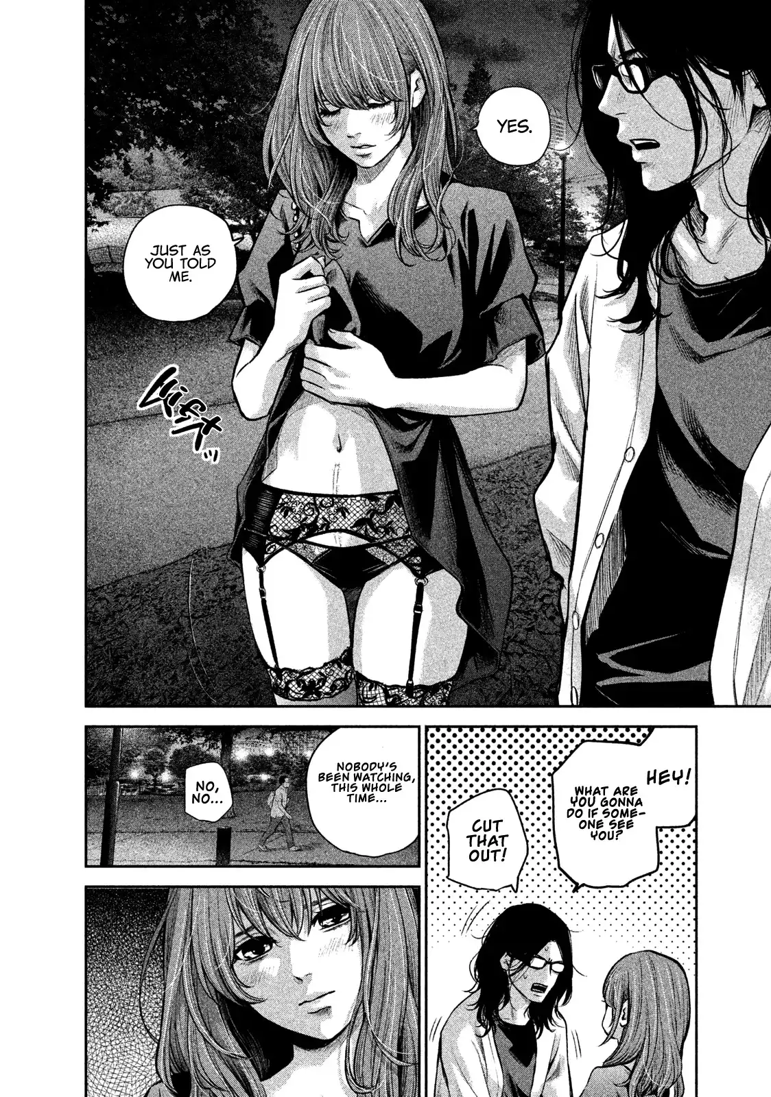 Hare-Kon. - Chapter 177 [photo 13] - MangaPorn