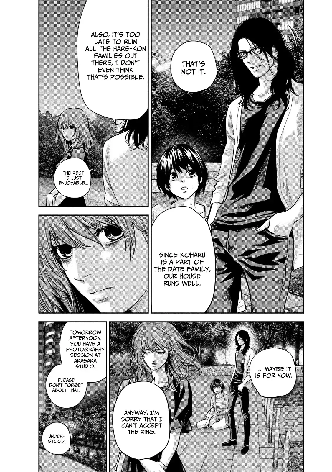 Hare-Kon. - Chapter 178 [photo 15] - MangaPorn