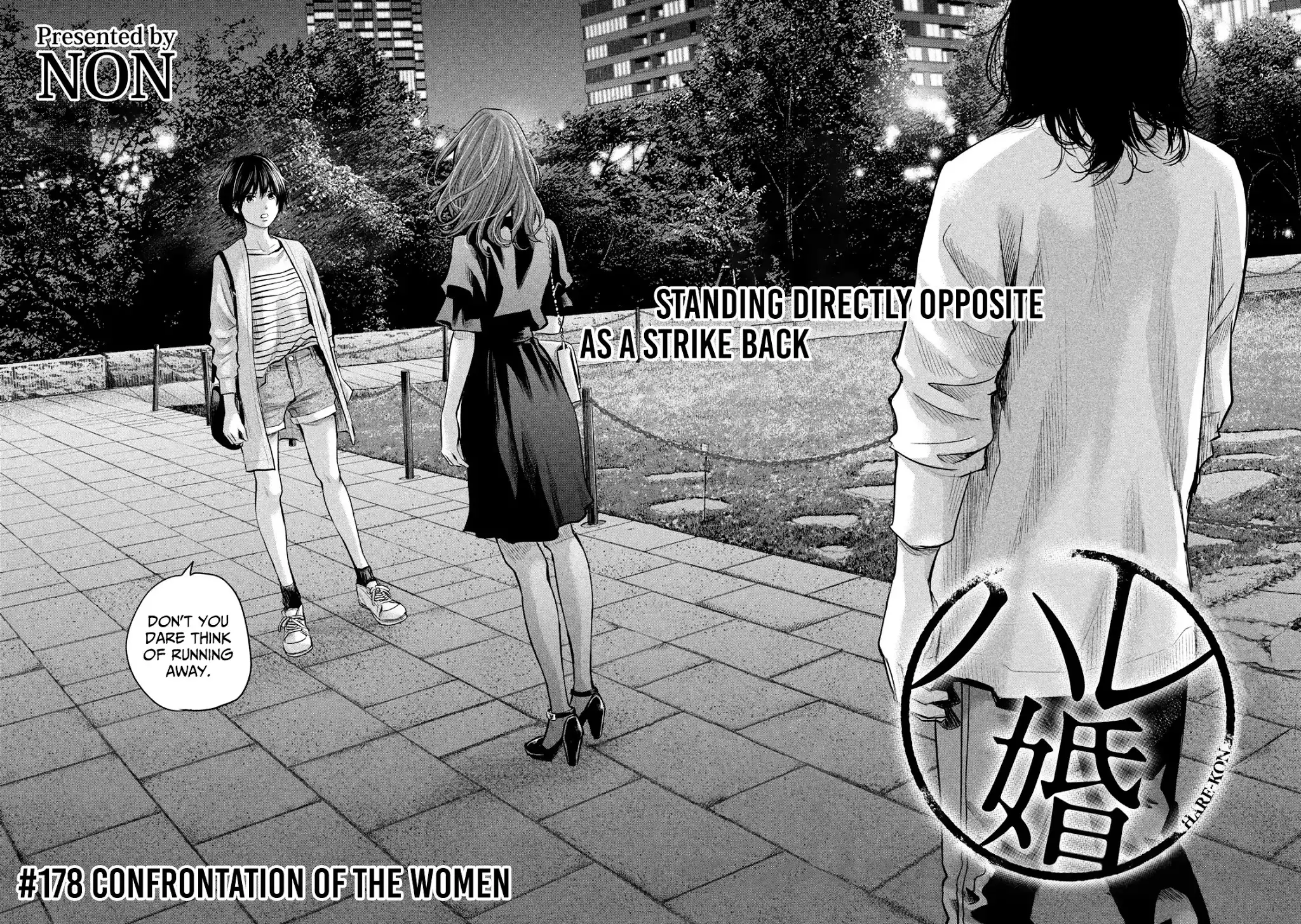 Hare-Kon. - Chapter 178 [photo 3] - MangaPorn