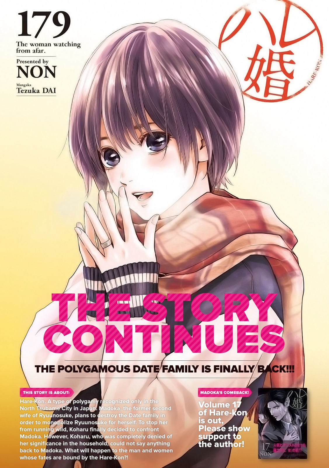 Hare-Kon. - Chapter 179 [photo 2] - MangaPorn