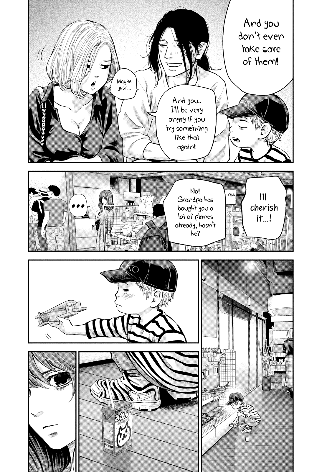 Hare-Kon. - Chapter 180 [photo 5] - MangaPorn