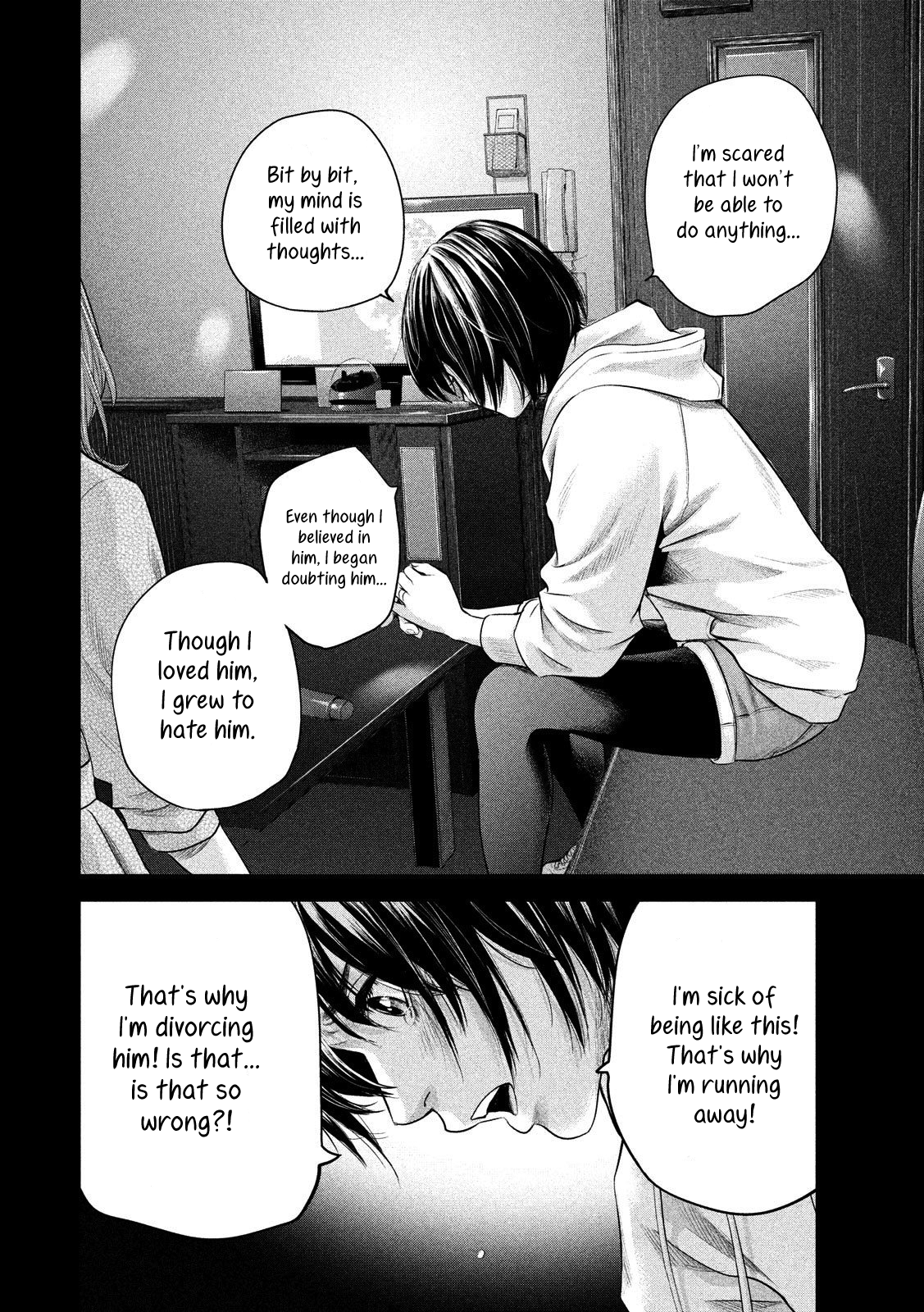 Hare-Kon. - Chapter 182 [photo 12] - MangaPorn