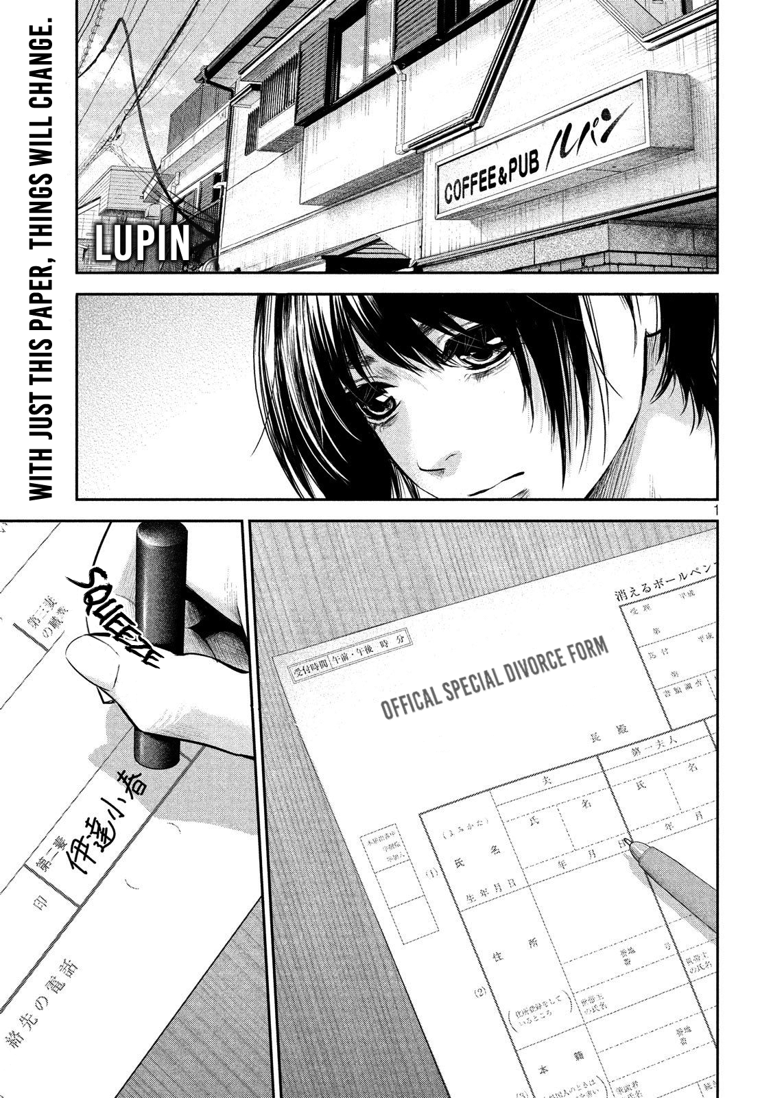 Hare-Kon. - Chapter 182 [photo 2] - MangaPorn