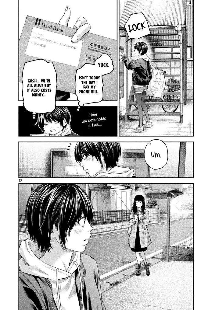 Hare-Kon. - Chapter 186 [photo 12] - MangaPorn