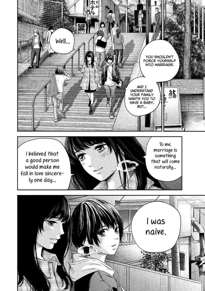 Hare-Kon. - Chapter 186 [photo 16] - MangaPorn