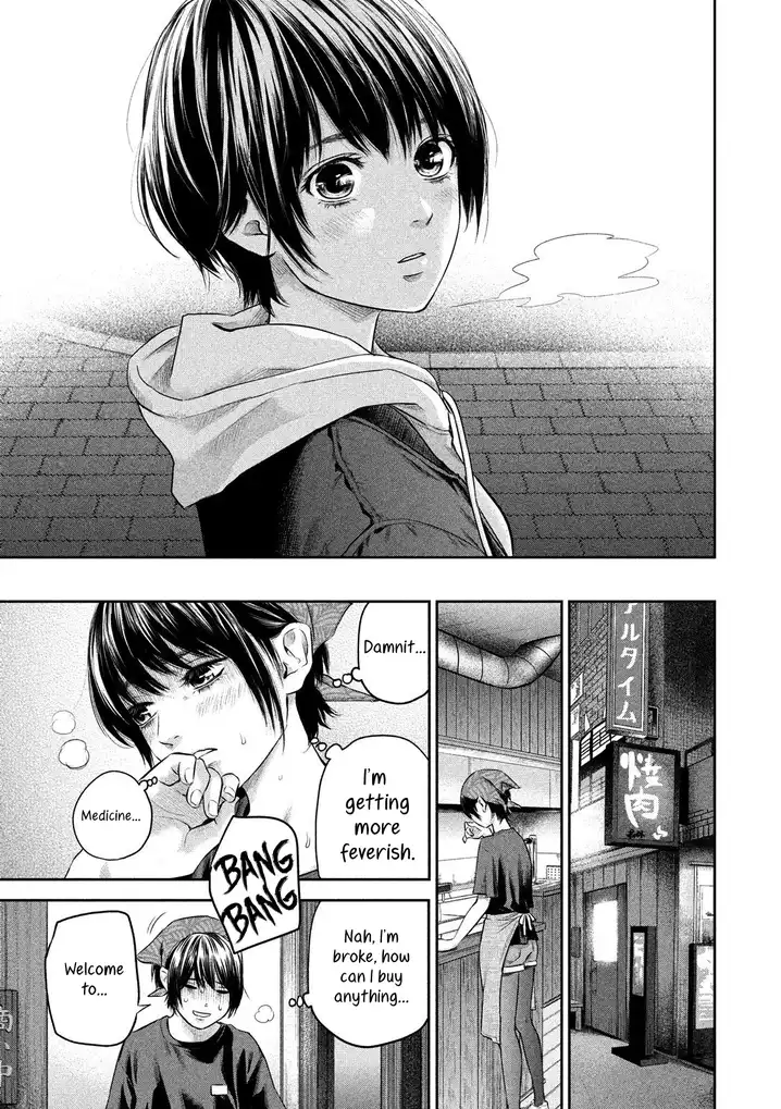 Hare-Kon. - Chapter 186 [photo 19] - MangaPorn