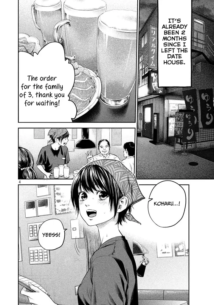 Hare-Kon. - Chapter 186 [photo 4] - MangaPorn