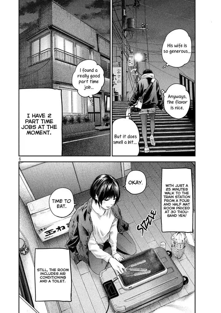 Hare-Kon. - Chapter 186 [photo 6] - MangaPorn