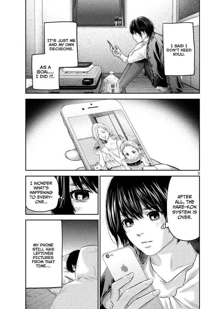 Hare-Kon. - Chapter 186 [photo 9] - MangaPorn