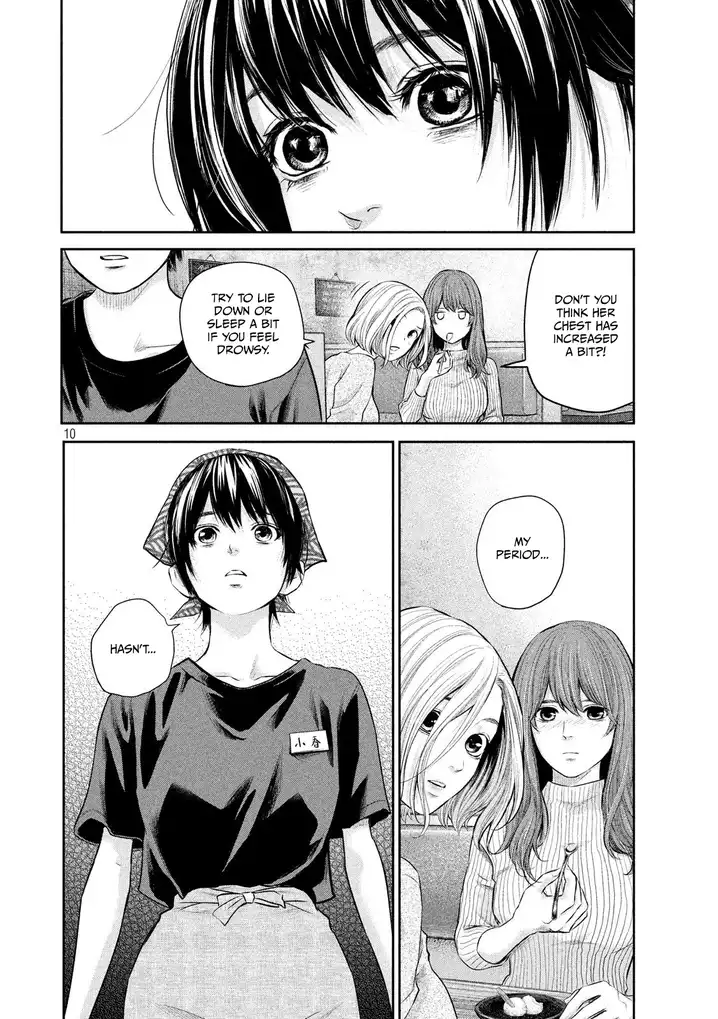 Hare-Kon. - Chapter 187 [photo 11] - MangaPorn