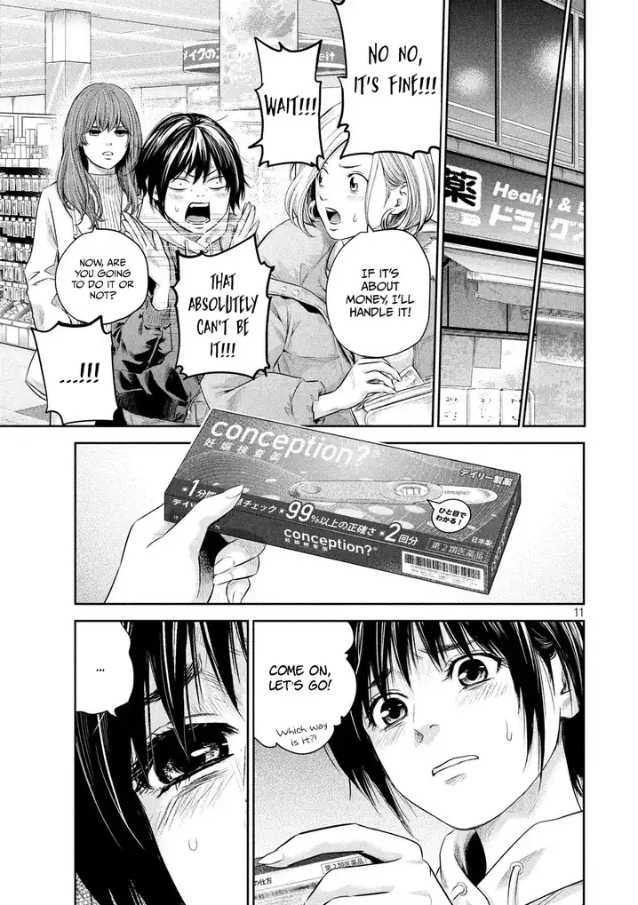 Hare-Kon. - Chapter 187 [photo 12] - MangaPorn