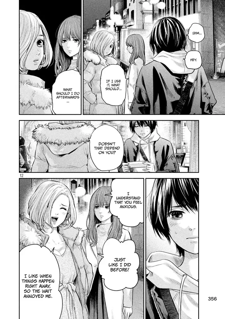 Hare-Kon. - Chapter 187 [photo 13] - MangaPorn