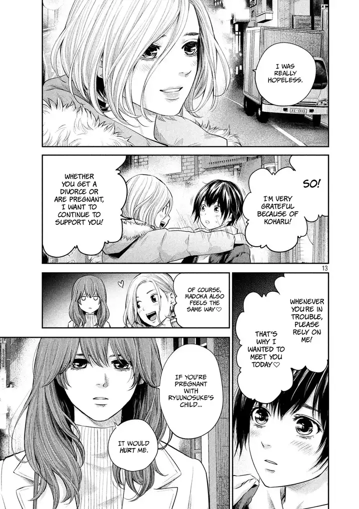 Hare-Kon. - Chapter 187 [photo 14] - MangaPorn