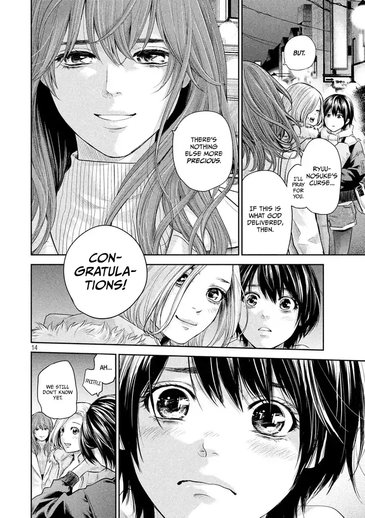 Hare-Kon. - Chapter 187 [photo 15] - MangaPorn