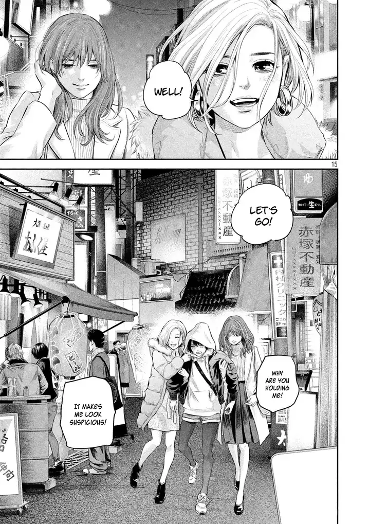 Hare-Kon. - Chapter 187 [photo 16] - MangaPorn