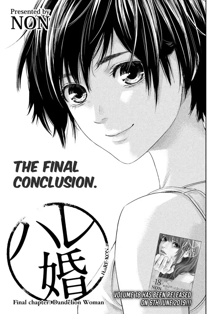 Hare-Kon. - Chapter 187 [photo 2] - MangaPorn