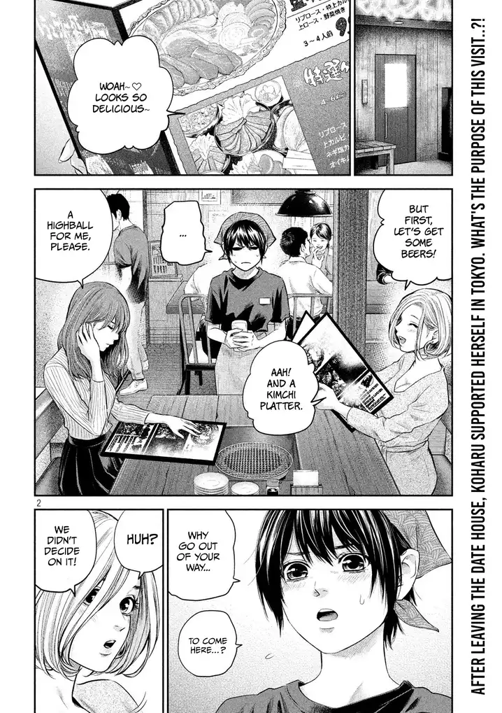 Hare-Kon. - Chapter 187 [photo 3] - MangaPorn