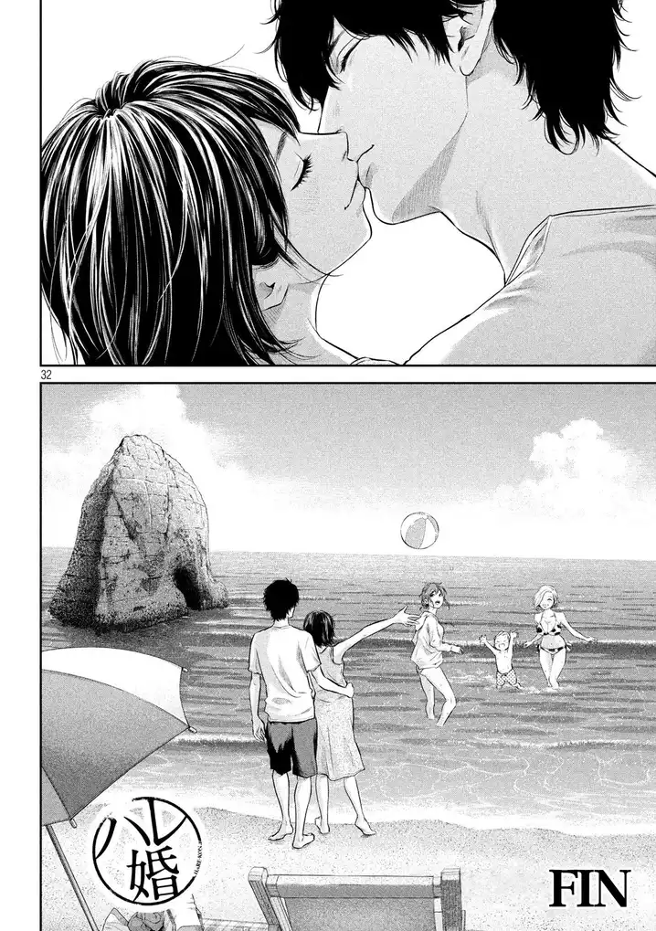 Hare-Kon. - Chapter 187 [photo 33] - MangaPorn