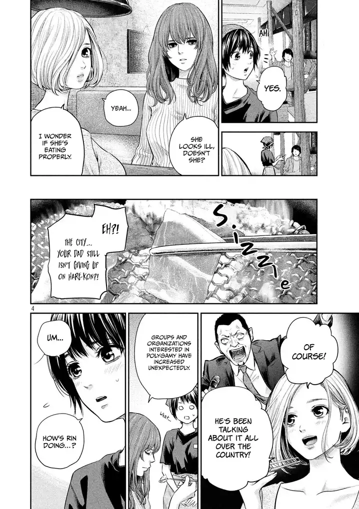 Hare-Kon. - Chapter 187 [photo 5] - MangaPorn