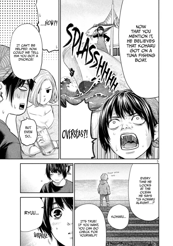 Hare-Kon. - Chapter 187 [photo 6] - MangaPorn