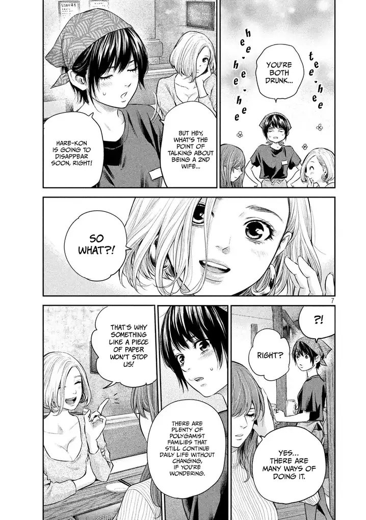 Hare-Kon. - Chapter 187 [photo 8] - MangaPorn