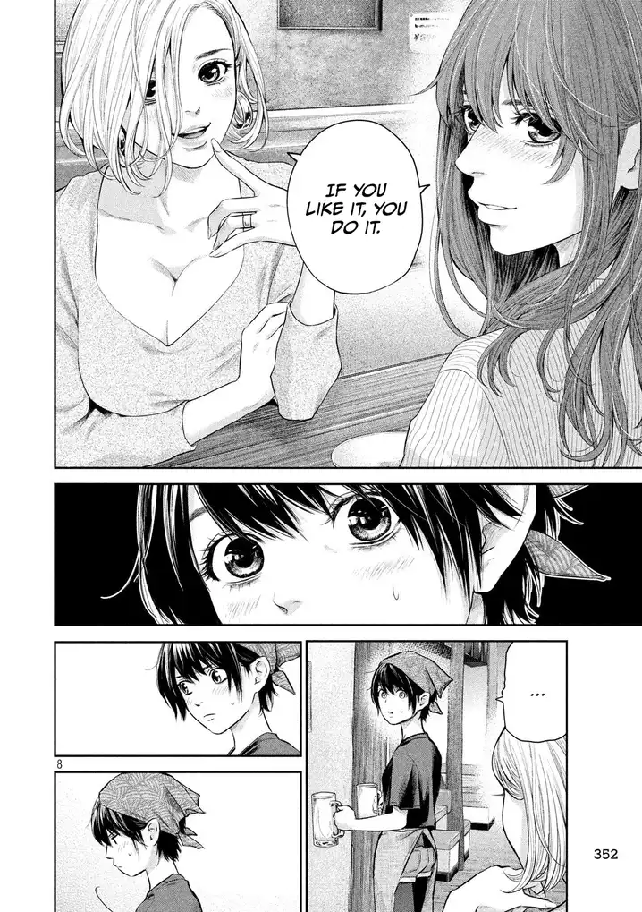 Hare-Kon. - Chapter 187 [photo 9] - MangaPorn