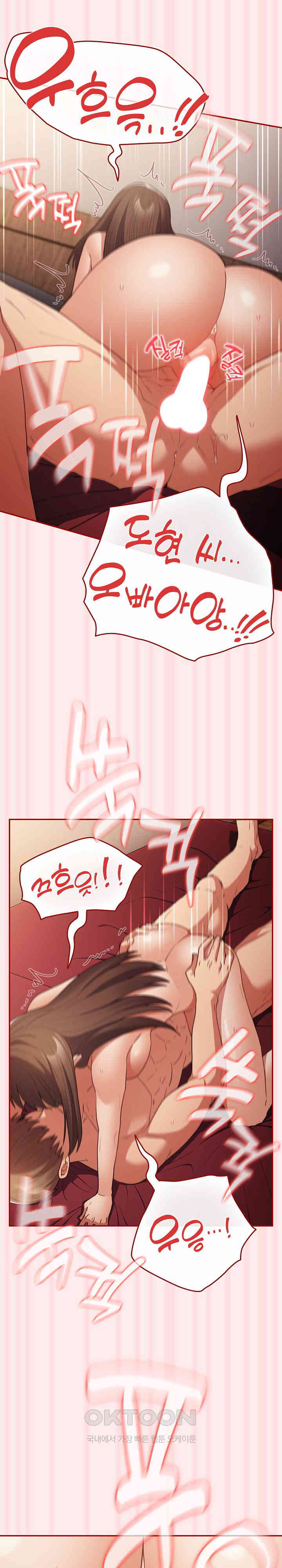 That’s Not How It’s Done Raw - Chapter 92 [photo 19] - MangaPorn