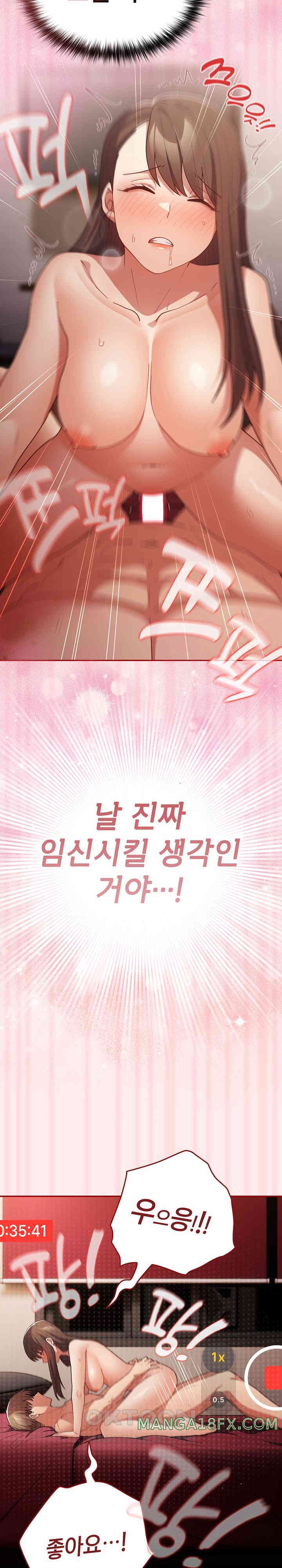 That’s Not How It’s Done Raw - Chapter 92 [photo 21] - MangaPorn