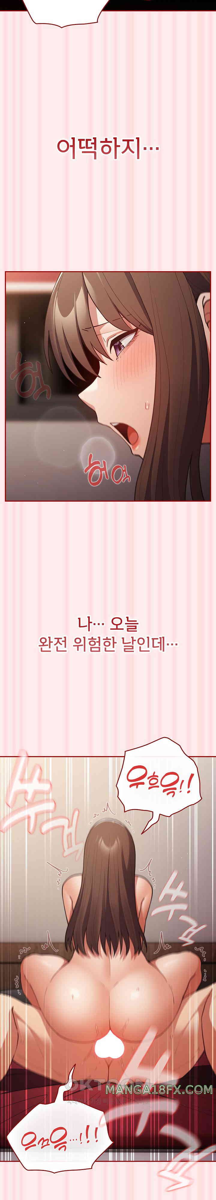 That’s Not How It’s Done Raw - Chapter 92 [photo 22] - MangaPorn