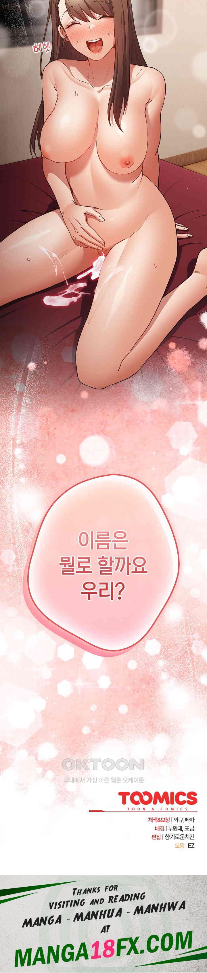 That’s Not How It’s Done Raw - Chapter 92 [photo 33] - MangaPorn