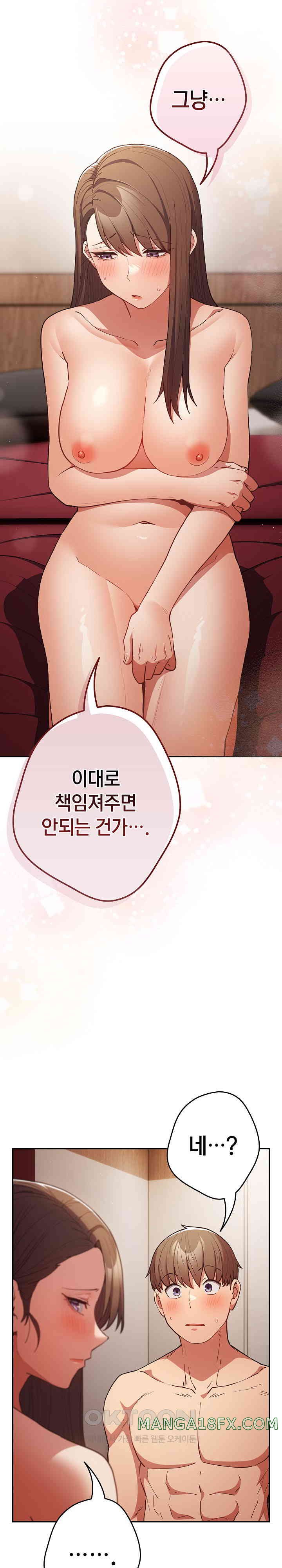 That’s Not How It’s Done Raw - Chapter 93 [photo 11] - MangaPorn