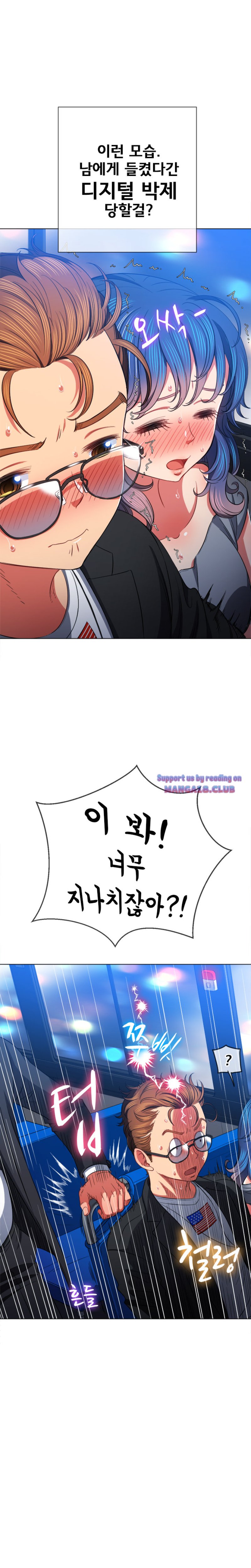 My High School Bully Raw - Chapter 78 [photo 12] - MangaPorn