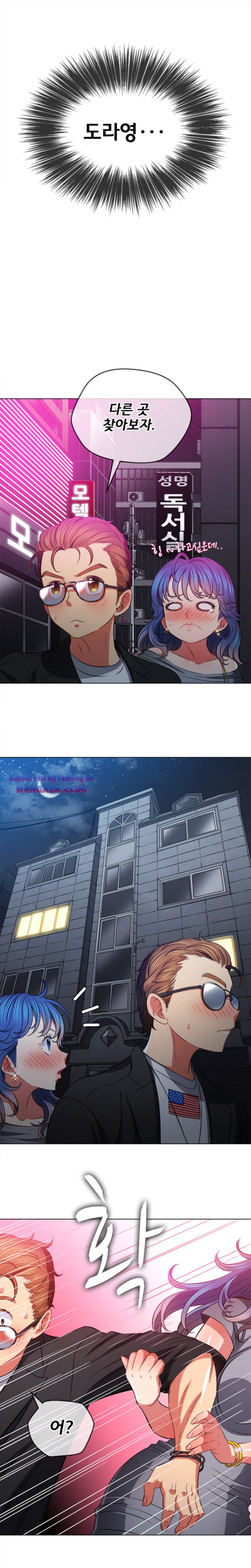 My High School Bully Raw - Chapter 78 [photo 19] - MangaPorn