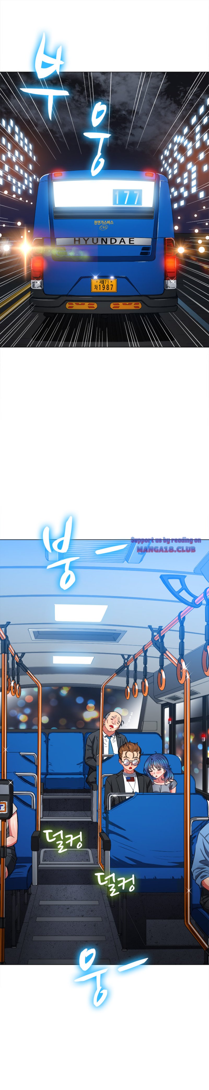 My High School Bully Raw - Chapter 78 [photo 2] - MangaPorn